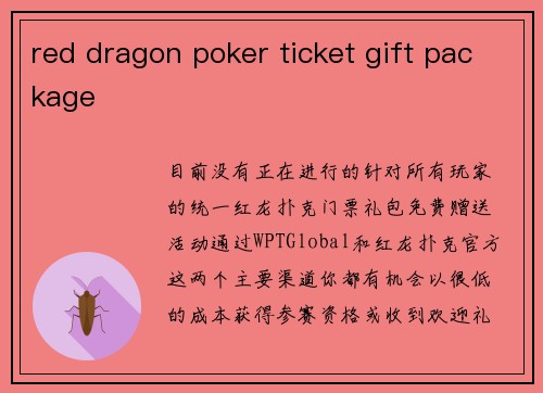 red dragon poker ticket gift package
